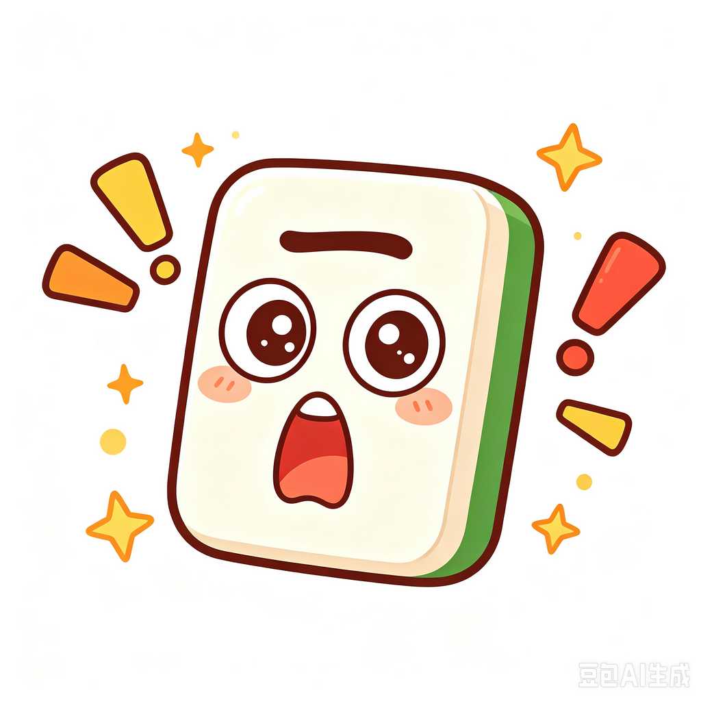 traditional board game mahjong
